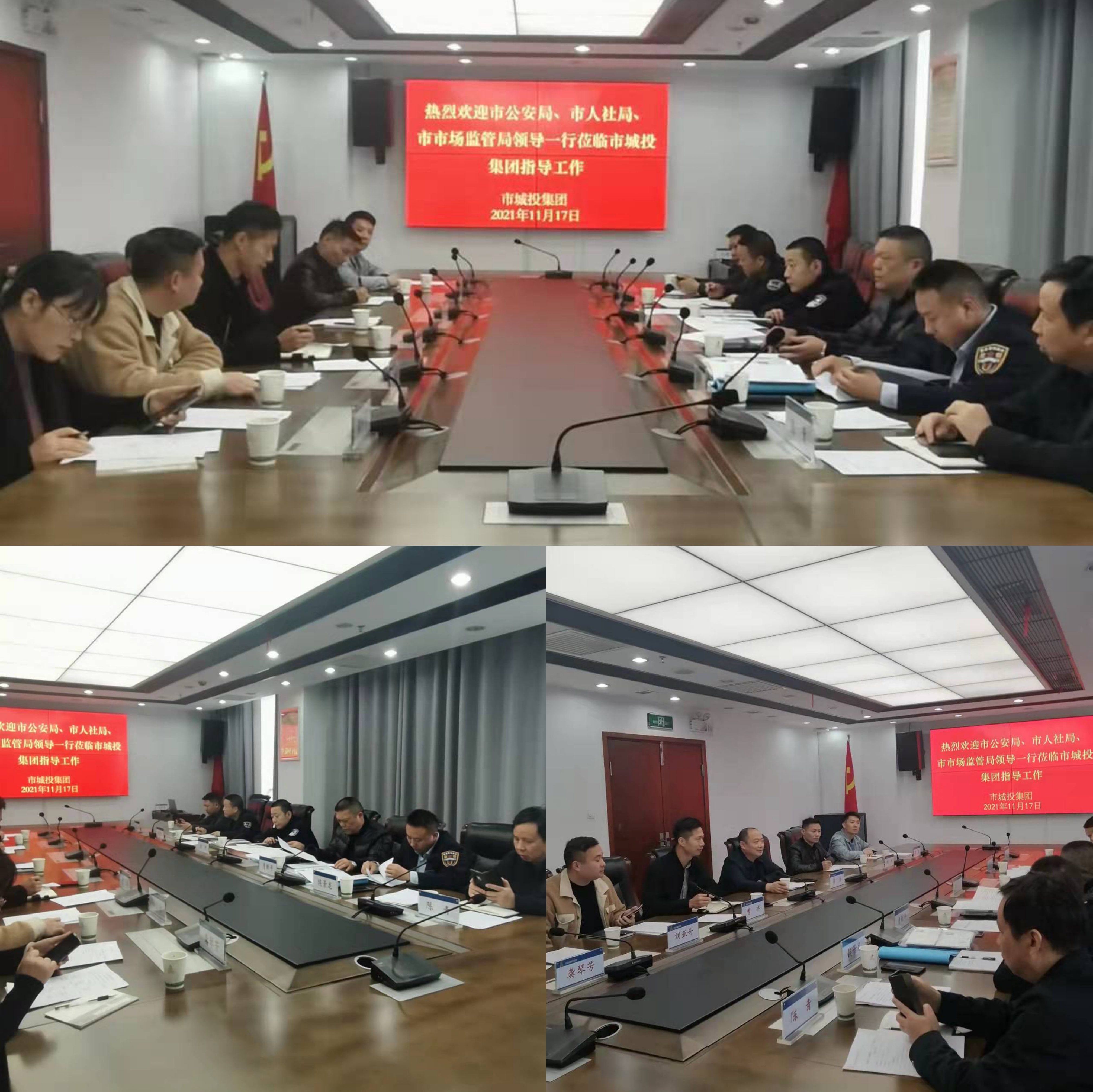 11.17城投保安公司迎接岳陽市“雙隨機(jī)，一公開”專項(xiàng)檢查工作.jpg